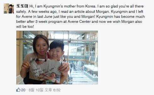 한국아이테라피센터 이미지