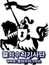 국제락오토 이미지