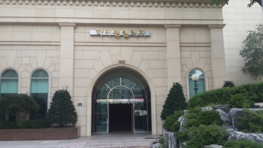비타민노래타운 이미지