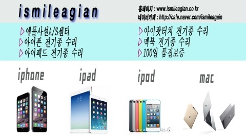 아이스마일어게인신사 이미지
