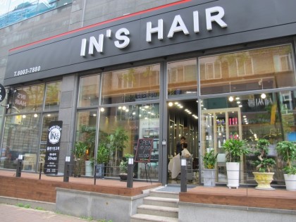 헤어in 이미지