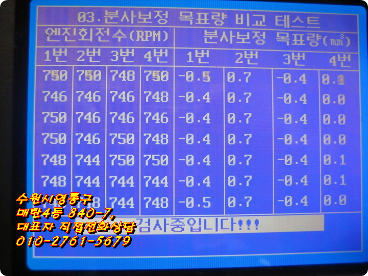 카랜드자동차공업사 이미지