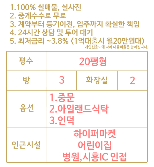 시흥하이퍼마켓 이미지