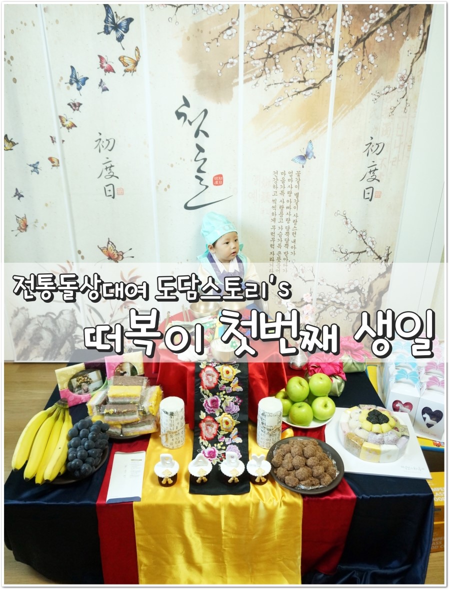 도담스토리 이미지