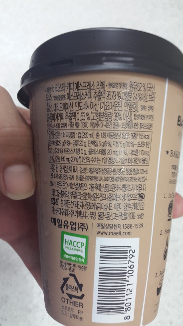 심심커피 이미지
