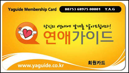 코아모텔 이미지