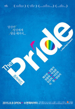 프라이드코드 이미지