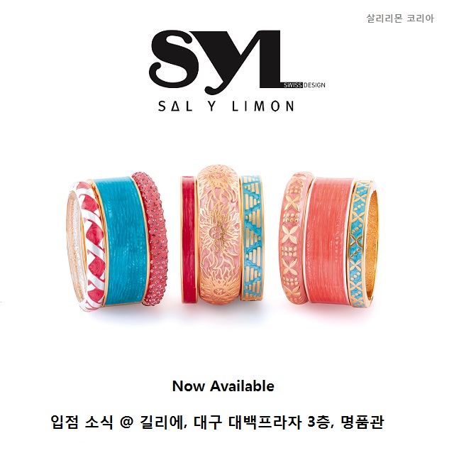 대백프라자시리즈 이미지
