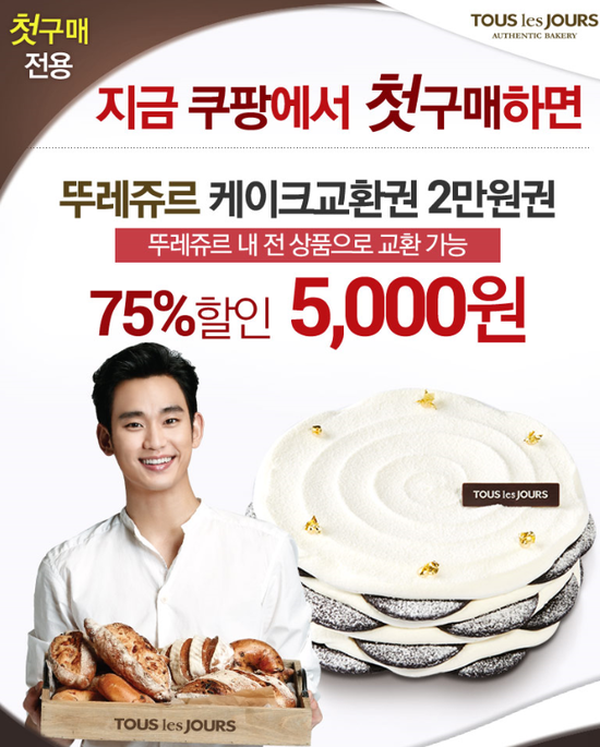 뜨레쥬르 이미지