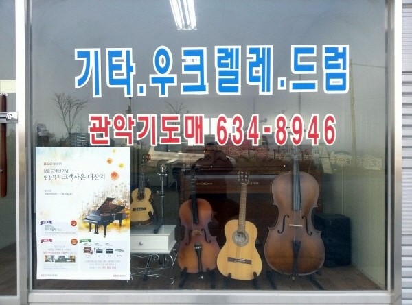 논산영창피아노 이미지
