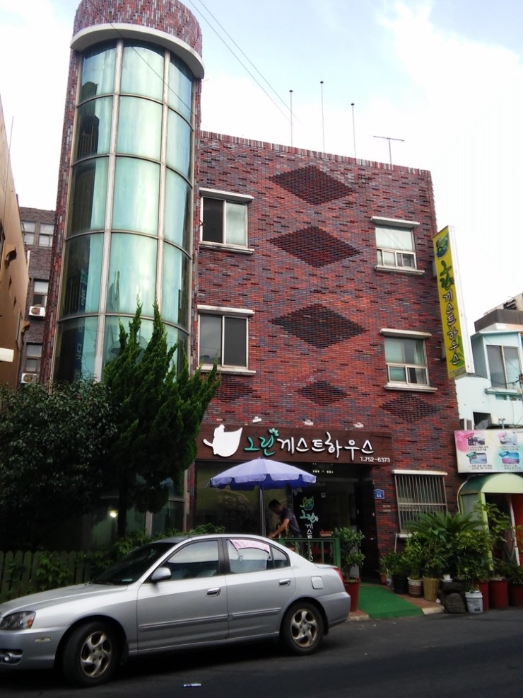 그린게스트하우스 이미지