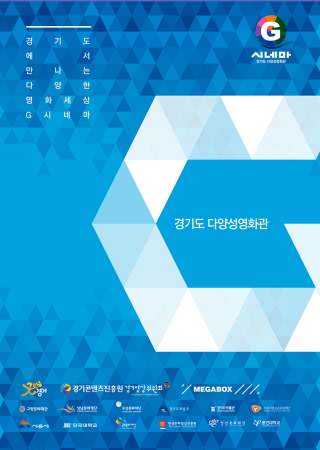 시네마세상 이미지