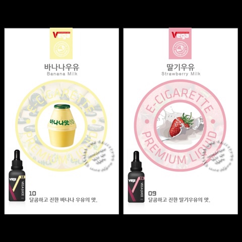 VEGA전자담배 이미지