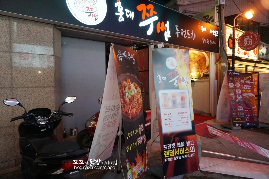 쭈썸 이미지