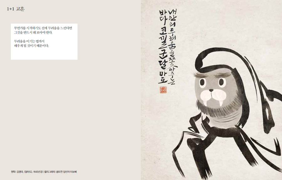 허밍버드아트 이미지