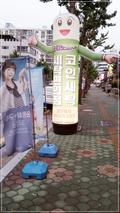 크린토피아창원대박 이미지