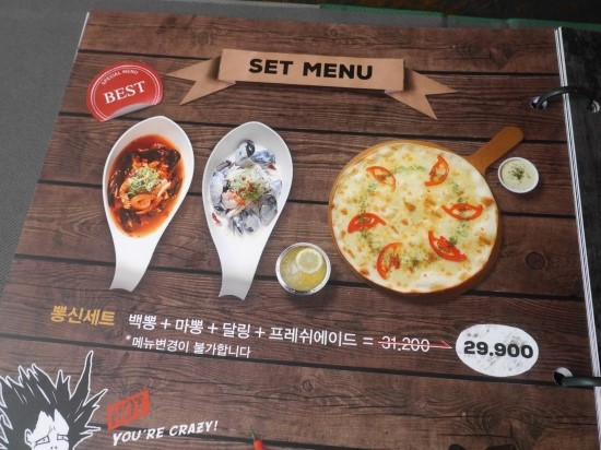 뽕신 이미지
