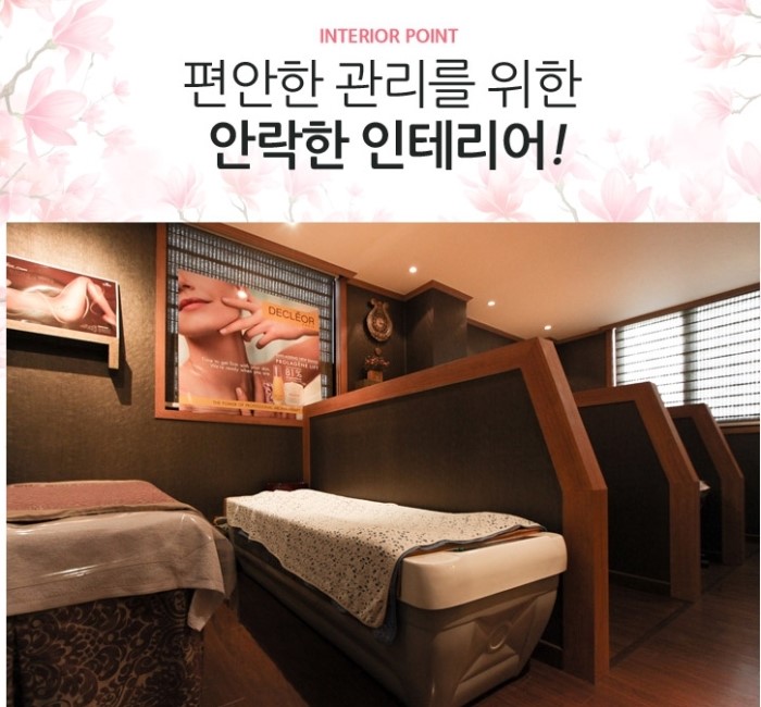 미래앤스킨케어 이미지