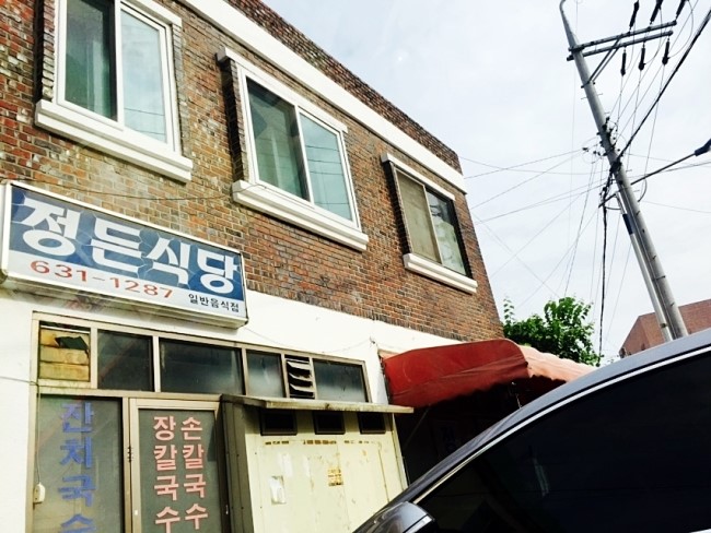 정든식당 이미지