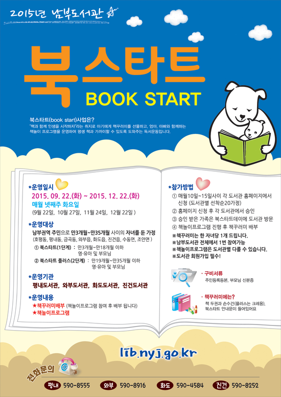 (주)인생도서관 이미지