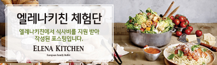 아이키친양주점 이미지