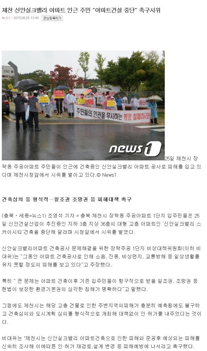 씨티신안산업 이미지
