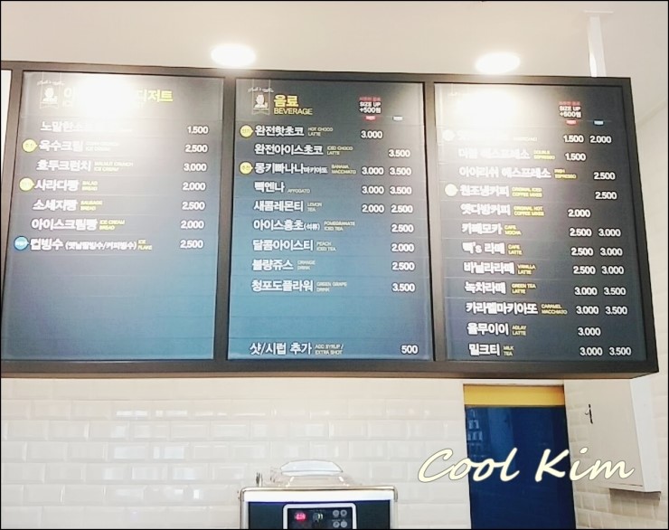 빽다방상동역 이미지