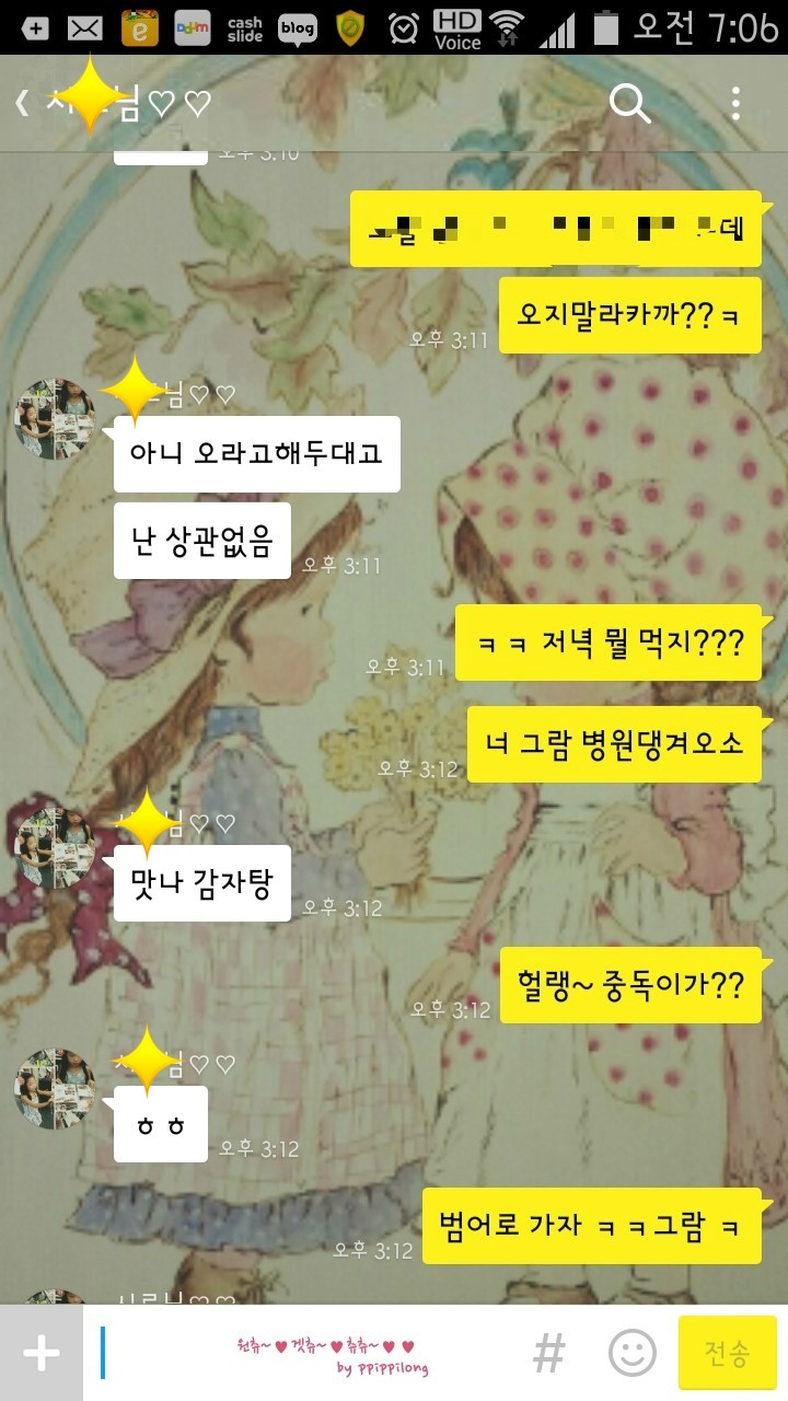 맛나감자탕 석산점 이미지