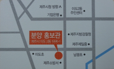 제주첨단 이미지