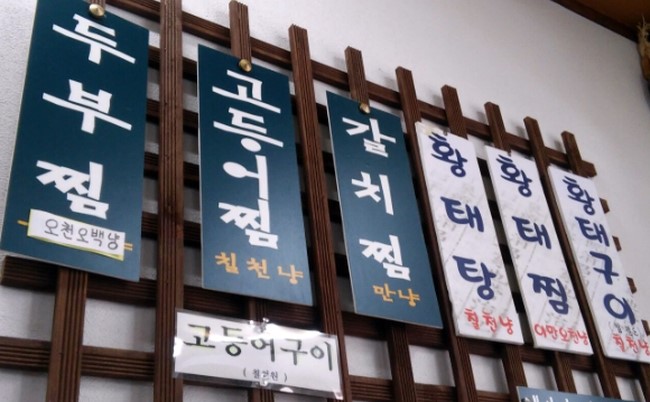 두고갈명가 이미지
