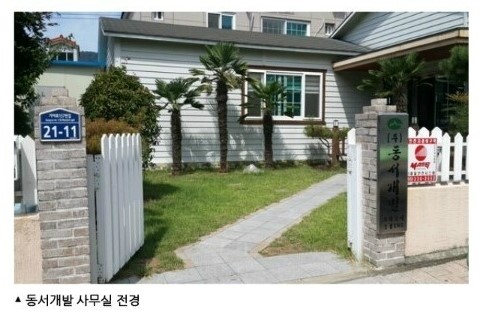 (주)동서인력개발 이미지