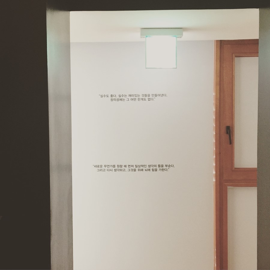 아라리오 디자인 이미지
