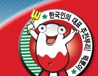 떡뽀이 이미지