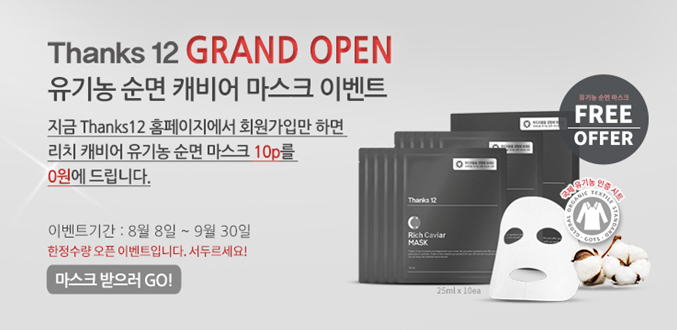 퍼스트리치 이미지