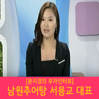(주)춘향골 이미지