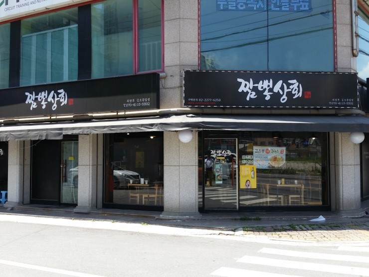 성모상회 이미지