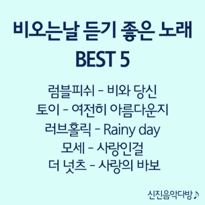 신진다방 이미지
