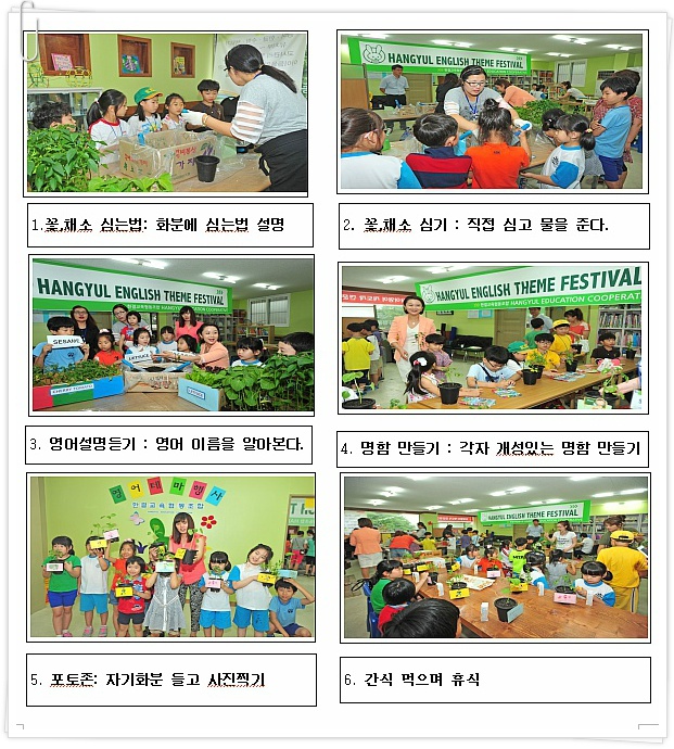 한결사회적협동조합 이미지
