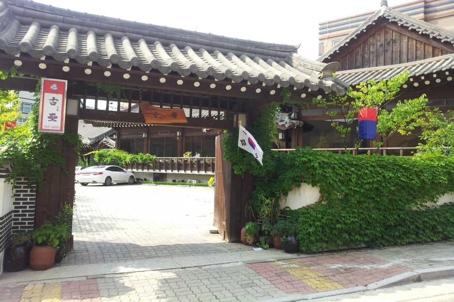고루(古壘) 이미지