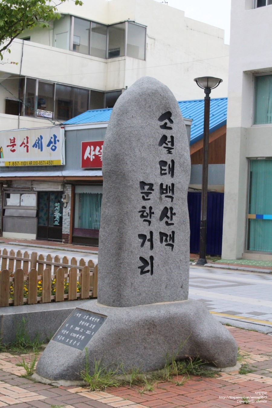 태백여관 이미지
