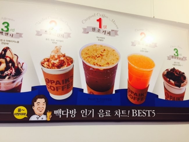 빽다방수유 이미지