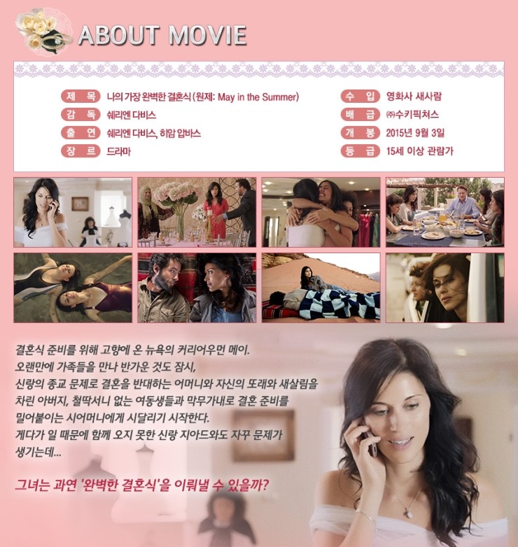 메인커리어 이미지