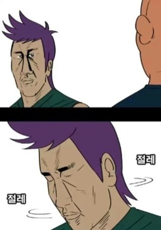 영구제 이미지