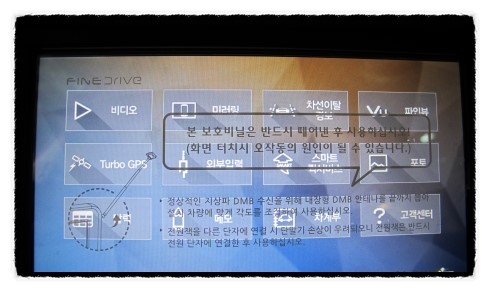오토팡팡 이미지
