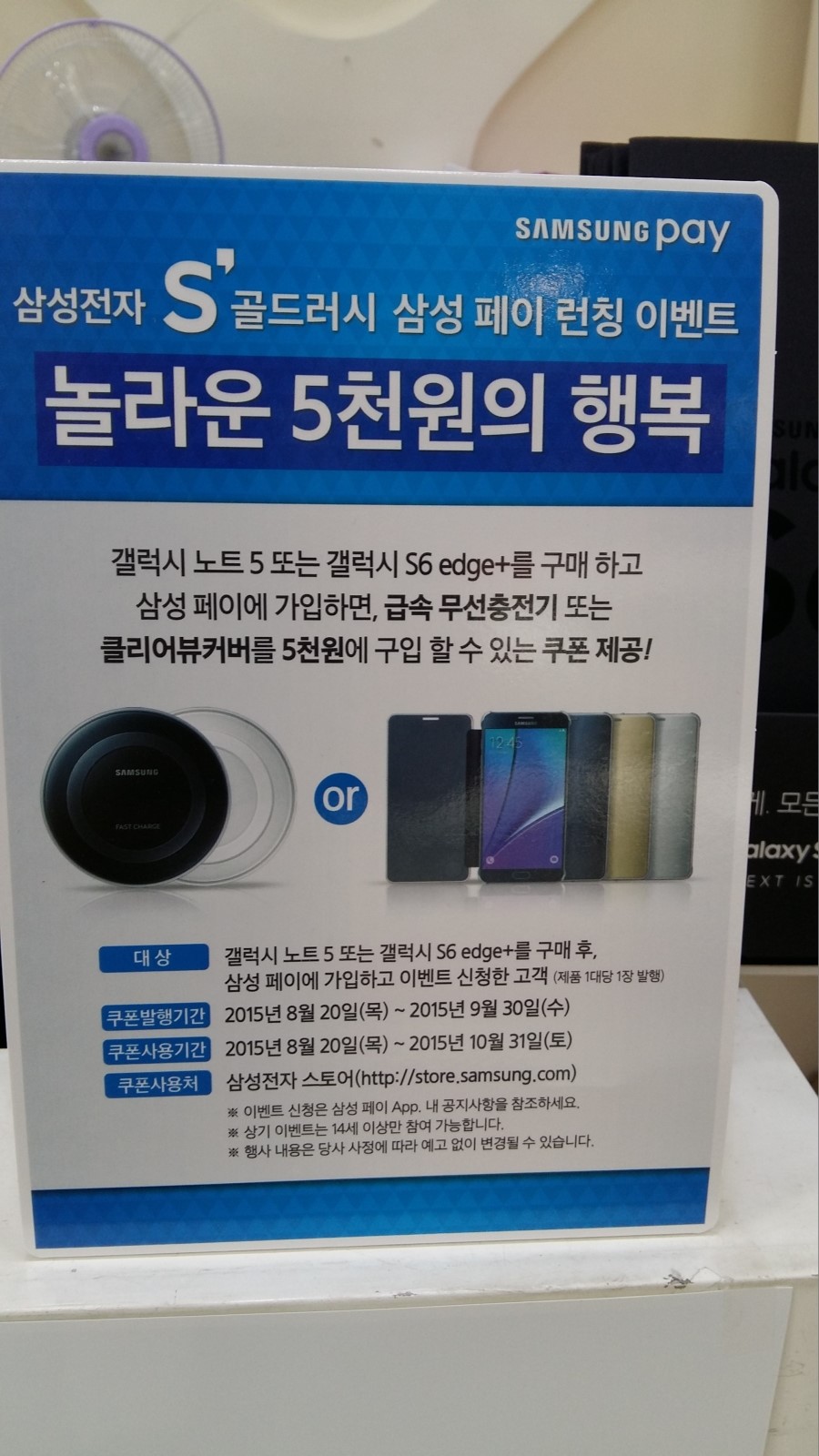 배스킨라빈스중부 이미지