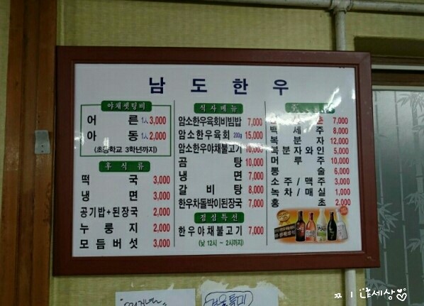 남도상사 이미지