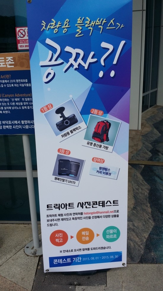 통도사휴게소(탐앤탐스) 이미지