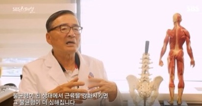 쎄븐체형관리 이미지