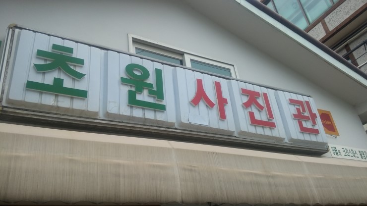오늘두여행 이미지