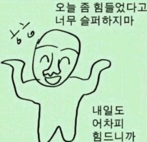 태평가 이미지